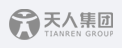 天人集團(tuán)